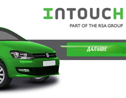 Экстрим Драйв и Интач дарят экстремальное вождение победителям Facebook!